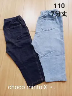 UNIQLOレギンス⭐110サイズ⭐7分丈