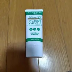 プロ業務用ハンドクリーム 残量7割のサムネイル
