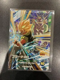 ゴジータ：BR GDR ドラゴンボールスーパーダイバーズ