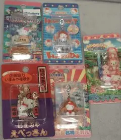 ご当地キティ　まとめ売り　5個セット　ファスナーマスコット　匿名配送　平成レトロ