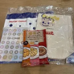 ミスド2026福袋グッズ4点