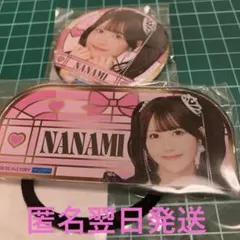 2026年最新】窪田七海の人気アイテム - メルカリ