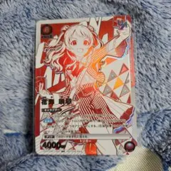 ユニオンアリーナ アーミヤ WINNER 未開封 44-MA0412-02C - メルカリ