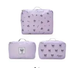 サンリオ Sanrio トラベル インナーケース 3点セット クロミ