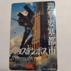 ハウステンボス エヴァンゲリオン.ザ.ライド オープン記念クリアカード