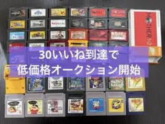 ゲームボーイアドバンス ソフトセット