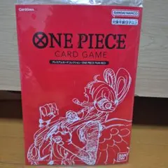ワンピースカードゲーム　プレミアムカードコレクション　FILM RED