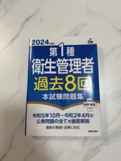 Item thumbnail for item 788da1e6-ef7d-48f6-b89e-b11dee5aa852