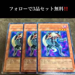 遊戯王 ネクロガードナー ノーマル3枚セット - メルカリ