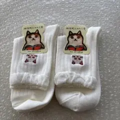 神保町にゃんこ堂　ソックス　2足セット 23〜25cm