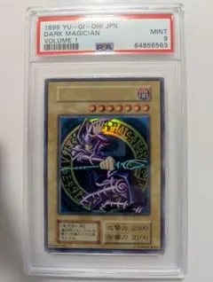 2025年最新】psa9 ブラックマジシャンの人気アイテム - メルカリ