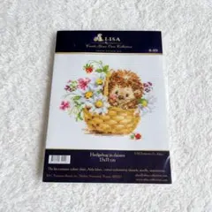 【キット】 ハリネズミと花