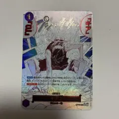 2025年最新】ギア2 OP11-080の人気アイテム - メルカリ