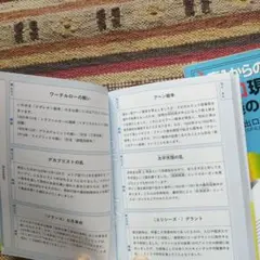 Item thumbnail for item 42fa4939-251d-47a7-aaee-d8fced7fffa5