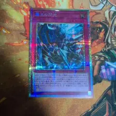 霆王の閃光　プリシク