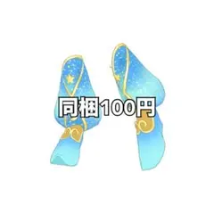 アイプリバース おとぎばなしアラビアンナイトブルー シューズ プリフォト