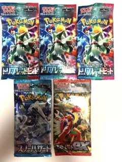 ポケモンカード セット　各ランダム５枚入り