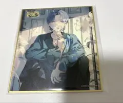 プロセカ 青柳冬弥 51a 色紙