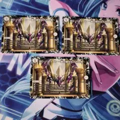 DG-パルテノン　～龍の創り出される地～　3枚のサムネイル