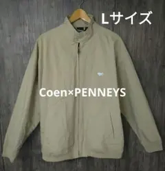 コーエン×ペニーズ別注 ジップアップブルゾン(Lサイズ)