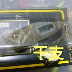 2026年最新】メガバス DERBY-Xの人気アイテム - メルカリ