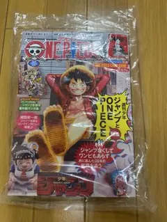 2026年最新】ワンピースマガジン20の人気アイテム - メルカリ