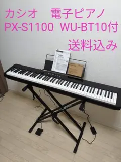 2026年最新】電子ピアノ カシオ px-160の人気アイテム - メルカリ