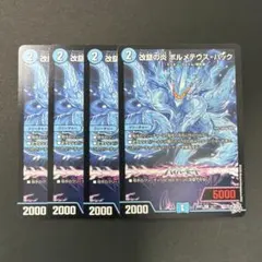 かりんとう様 リクエスト 2点 まとめ商品