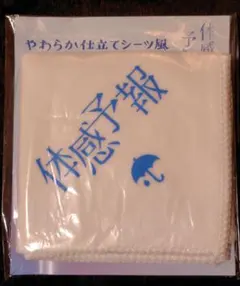 2025年最新】樋口幸平の人気アイテム - メルカリ