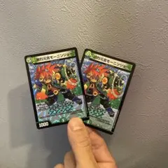 激烈元気モーニンジョー 初期 ホイル 2枚
