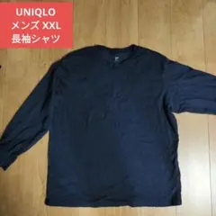 【古着】ユニクロ　長袖カットソー　ネイビー　（XXL）