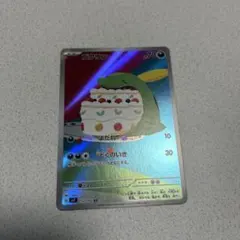 ゴクリン AR SV7 ステラミラクル 112/102のサムネイル
