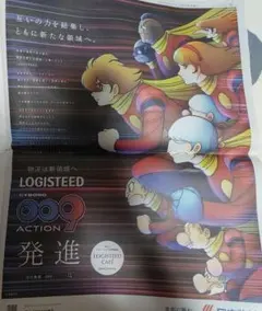 Item thumbnail for item 97ddf5d3-5361-4b71-acd8-38c71b4a841f