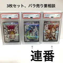 2026年最新】ウインディex sr psa10の人気アイテム - メルカリ
