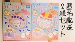 ちいかわ パチパチデコネーム　[1．ちいかわ] [5．ホイップ]　2種セット