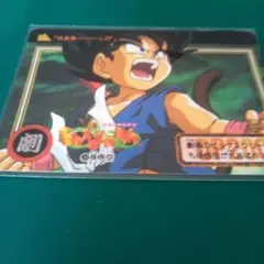 Item thumbnail for item 223d0b72-1d73-4119-a3ee-368f42f1ab11