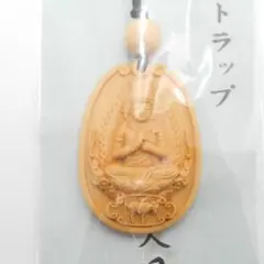 ストラップ　干支守り本尊　未年（ひつじ年）大日如来