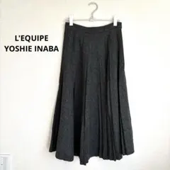 L'EQUIPE レキップ ヨシエ イナバ　ウール プリーツ ロング スカートのサムネイル