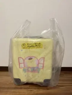 サンリオ　当たりくじ　キャリーケース　ポムポムプリン