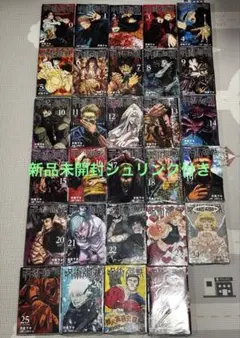 2026年最新】呪術廻戦 28巻の人気アイテム - メルカリ