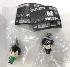 【幽☆遊☆白書　浦飯幽助 飛影】めじるしアクセサリー