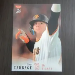 野球カード　巨人　キャベッジ