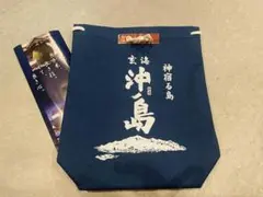 玄海 沖ノ島 巾着袋