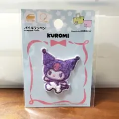 サンリオ　クロミパイルワッペンシール