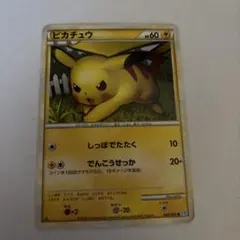 【PSA9】ピカチュウ ● L1 ソウルシルバーコレクション 032/070 ピカチュウ ○ L1 ソウルシルバーコレクション 032/070 - メルカリ
