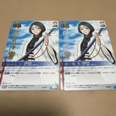 2026年最新】卯の花烈の人気アイテム - メルカリ