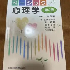 Item thumbnail for item a54a01bd-99de-401e-9168-bd4961559ed6