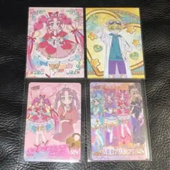 名探偵プリキュア キラキラトレーディングコレクション キラキラカードグミ 4枚