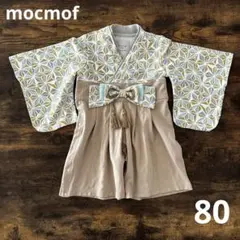 モクモフ mocmof 袴ロンパース ベビー袴 ナチュラルカラー イエロー 80