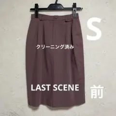 LAST SCENE パープル スカート ひざ丈 ボタン付き S クリーニング済のサムネイル